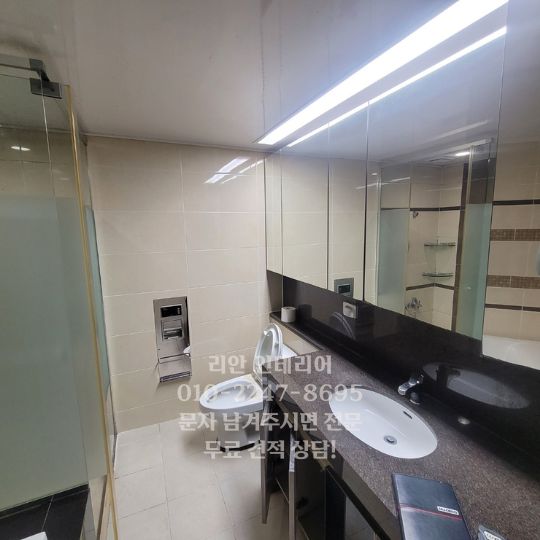 부산 명지 화장실 리모델링 리안 타일 인테리어 실제 현장 사례! 더 넓고 세련되게 바꾸는 방법!