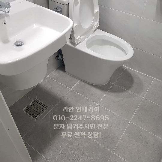 Right Image